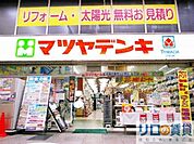 マツヤデンキ淡路店 1019m