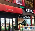 食品館アプロ 木川店 1140m