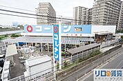 ホームセンターコーナン東三国店 845m