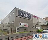 コーヨー淀川三国店 311m