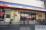 フードネットマート スマイル 淀川店 130m