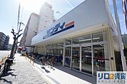 サンディ西三国店 207m