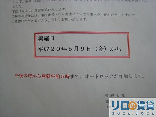 その他