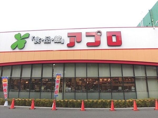 画像20:食品館アプロ平野店 668m