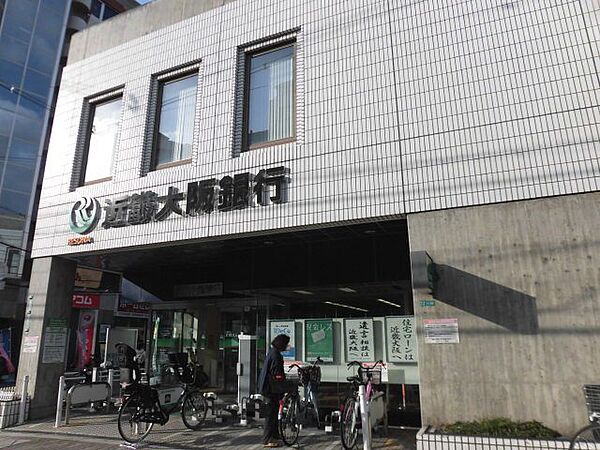 画像24:近畿大阪銀行喜連支店 1015m