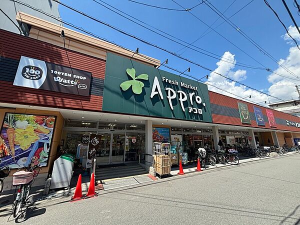 周辺：食品館アプロ矢田店 285m