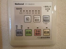 クィーンライフ桑津 607 ｜ 大阪府大阪市東住吉区桑津3丁目（賃貸マンション1LDK・6階・36.30㎡） その12