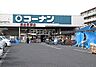 周辺：コーナン長吉長原店 1356m