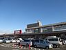 周辺：Maxvalu平野駅前店 1096m