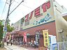 周辺：コノミヤ平野西店 352m