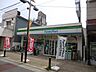 周辺：ファミリーマート新今里店 908m