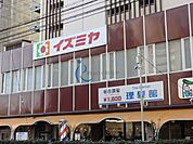 イズミヤ平野ショッピングセンター 1617m
