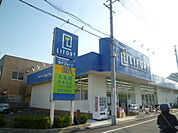 ドラッグストアライフォート平野流町店 815m