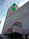 ライフ杭全店 237m