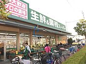 業務スーパー喜連東店 394m
