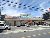 ウエルシア平野長吉長原店 146m