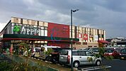 食品館アプロ生野小路店 995m
