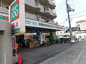 ローソンストア100平野南店 298m
