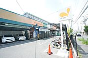 グルメシティ長原店 951m