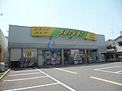ドラッグストアサーバ加美東店 254m