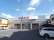 西松屋平野加美東店 254m