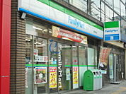 ファミリーマート東田辺三丁目店 601m