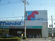 万代今川店 588m