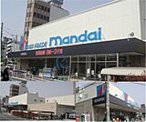万代桃谷駅前店 1810m
