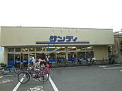 サンディ平野南店 721m