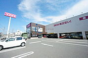 ディスカウントドラッグコスモス加美北店 660m