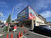 スギドラッグ平野店 811m