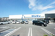 サンディ平野加美北店 809m