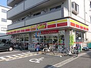 デイリーヤマザキ南巽駅前店 233m