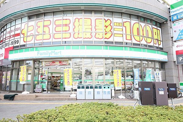 画像4:ファミリーマート名古屋東大曽根店 232m