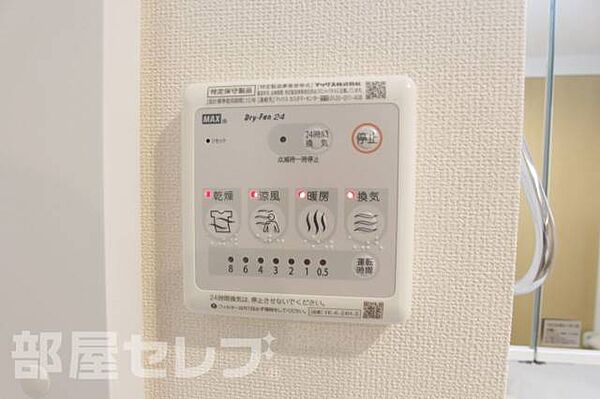 エストソレイユ ｜愛知県名古屋市中村区藤江町1丁目(賃貸マンション1K・4階・25.45㎡)の写真 その10