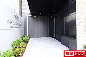 S-RESIDENCE上飯田駅前  ｜ 愛知県名古屋市北区上飯田通1丁目20番2（賃貸マンション1K・9階・25.35㎡） その24