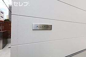 ペンハウスS  ｜ 愛知県名古屋市中区新栄2丁目14-21-2（賃貸アパート1LDK・2階・40.00㎡） その26