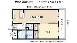 黒川駅 8.9万円