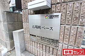 石場町ベース  ｜ 愛知県名古屋市中川区石場町4丁目21-4（賃貸アパート1K・1階・21.62㎡） その24