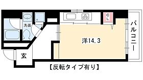 丸の内セントラルハイツ  ｜ 愛知県名古屋市中区丸の内3丁目23-6（賃貸マンション1R・6階・41.90㎡） その2