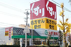 グレースヒルズ金山  ｜ 愛知県名古屋市熱田区新尾頭1丁目12-14（賃貸マンション1K・3階・29.36㎡） その28