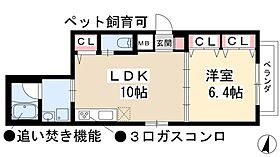 Blessing正木  ｜ 愛知県名古屋市中区正木1丁目2-17（賃貸マンション1LDK・3階・40.66㎡） その2