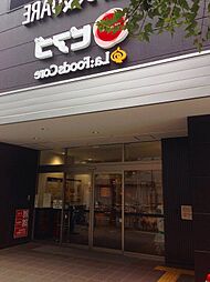 ピアゴラフーズコア今池店 221m