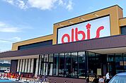 albis中村二瀬店 859m
