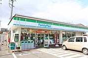 ファミリーマート 打出二丁目店 330m