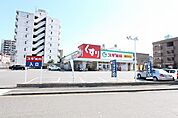 スギ薬局日比野店 242m