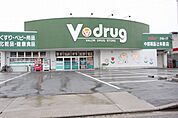 V・drug辻本通店 607m