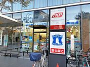 ローソン中村則武一丁目店 98m