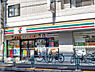 周辺：セブン-イレブン 世田谷玉川台店