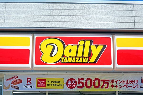 アリーナハイツ ｜埼玉県富士見市鶴馬３丁目(賃貸マンション1DK・3階・26.68㎡)の写真 その26